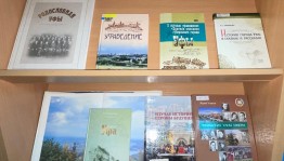 Познавательный час «Уфимской истории строки»
