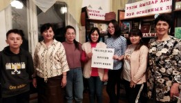 Круглый стол «STOP – Коррупция!»