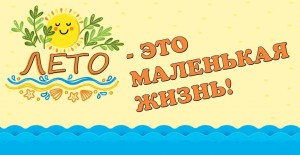 Игровая программа