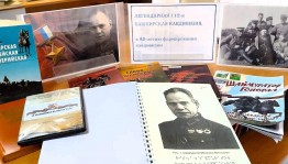 Книжная выставка «Легендарная 112-я Башкирская кавдивизия»