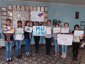 Тематический час «В единстве– наша сила»