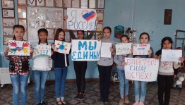 Тематический час «В единстве– наша сила»