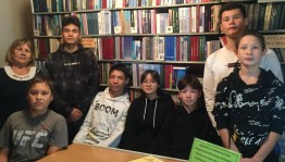 «Однажды в библиотеке»