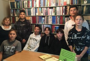 «Однажды в библиотеке»