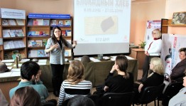 В Специальной библиотеке для слепых им. М. Тухватшина представили выставку «Блокадный хлеб»