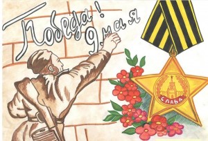 «Һуғыш балалары-тарих яралары»