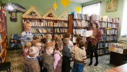 Библиографический урок «Знакомство с каталогами»