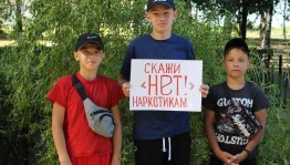Информационный час «Наркотики: путешествие туда без обратно»