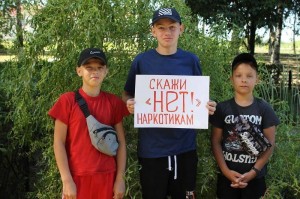 Информационный час «Наркотики: путешествие туда без обратно»