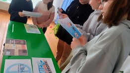 Профилактический час«Терроризму нет»