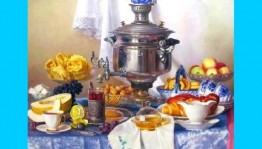 Вечер отдыха« В гостях у самовара»»