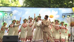 «Не нужен клад, когда в семье лад»