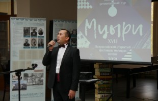 Определены победители регионального этапа Всероссийского фестиваля молодых поэтов "Мцыри"