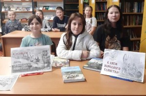 Час истории «Подвиг народного единства»