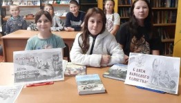 Час истории «Подвиг народного единства»