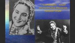 Беседа«Жизнь ради танца»