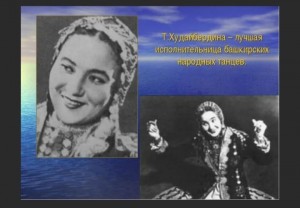 Беседа«Жизнь ради танца»