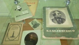 Литературный час «Белинский и его время»
