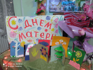 Литературно-музыкальный вечер« Святое слово-мама!»