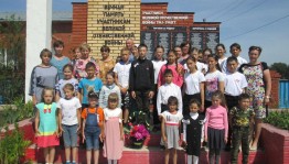 Урок мужества «Мы помним!»