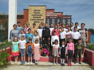 Урок мужества «Мы помним!»