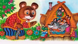 Конкурсно-игровая программа «Сказочная пора»