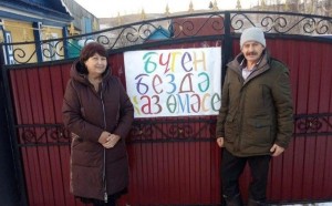 « Каз омэсе»– фольклорный праздник