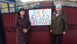 « Каз омэсе»– фольклорный праздник