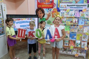 Час познаний и открытий «Открывая Вселенную знаний»