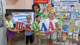 Час познаний и открытий «Открывая Вселенную знаний»