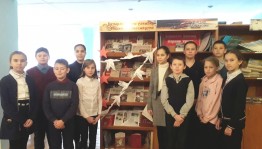 900 легендарных дней