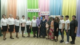 Концерт « Святое имя –Мама!»