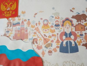 «Наша сила в единстве»