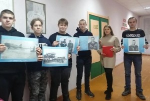 Урок мужества << Живут герои в памяти народной >>.