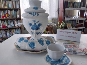 Мастер–класс «Роспись кружки»