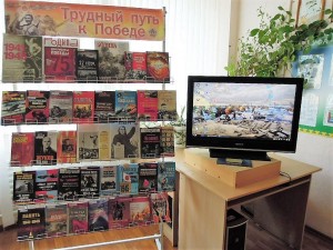 Урок памяти «А завтра была война»