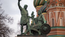 Концерт «В единстве наша сила»