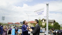 A street in Alma-Aty, Kazakhstan, is being named after Mustai Karim