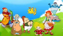 Конкурсно-игровая программа «Сказки всем на удивленье»