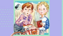 Беседа «Умей дружить, умей дружбой дорожить »