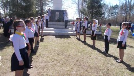 «Родные просторы»