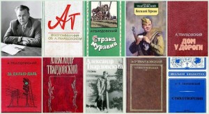 Поэтический вечер «Стихи, воспитавшие судьбу»
