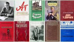 Поэтический вечер «Стихи, воспитавшие судьбу»