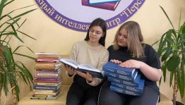 Экскурсия «Библиотека без тайн»