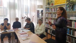 Поэтический вечер «Цветаева о любви»