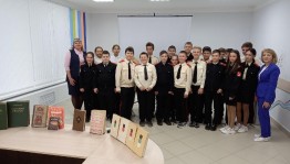 «Безопасность в сети Интернет»