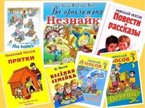 Игровая программа «Самый весёлый писатель»