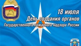 «Огонь друг или враг»