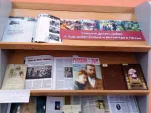 Информационный час«Узнай о волонтёрстве»