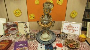 Тематический вечер «В гостях у чая»